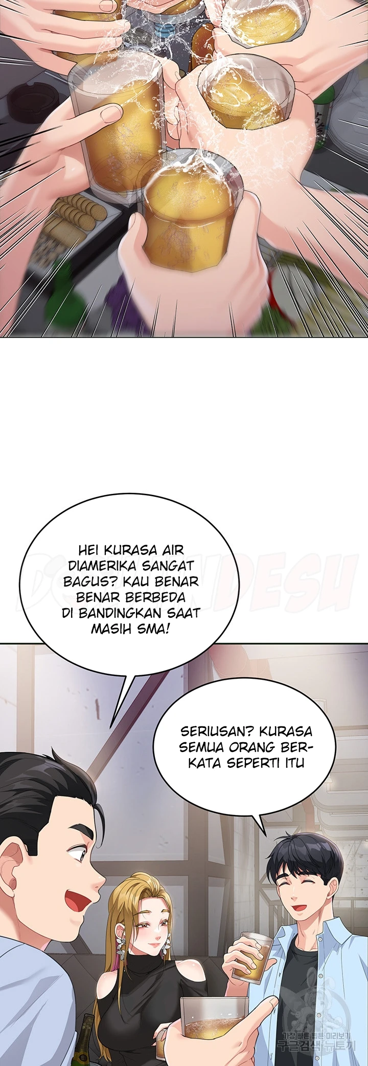 My Mom and Sister Chapter 07 - Page 8